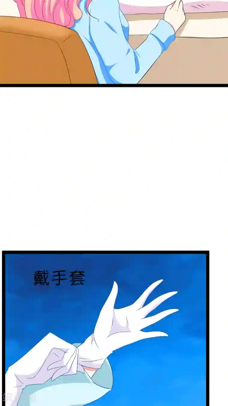 铲屎官也要谈恋爱第2话