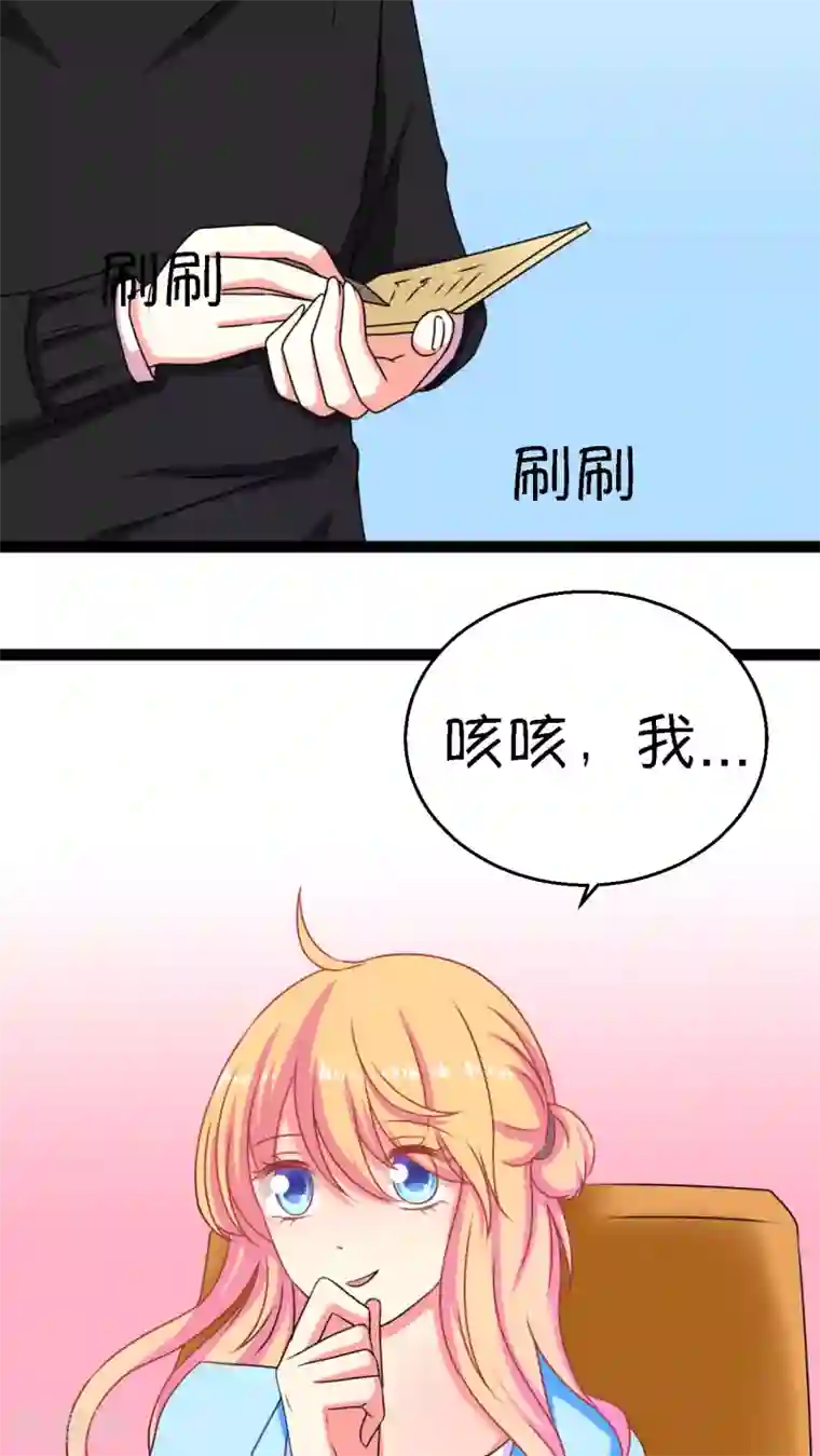 铲屎官也要谈恋爱第2话