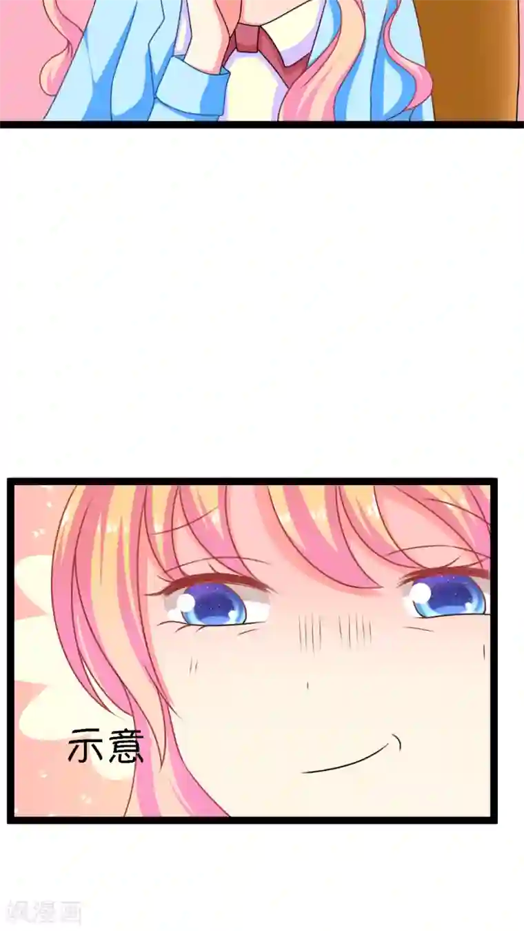 铲屎官也要谈恋爱第2话