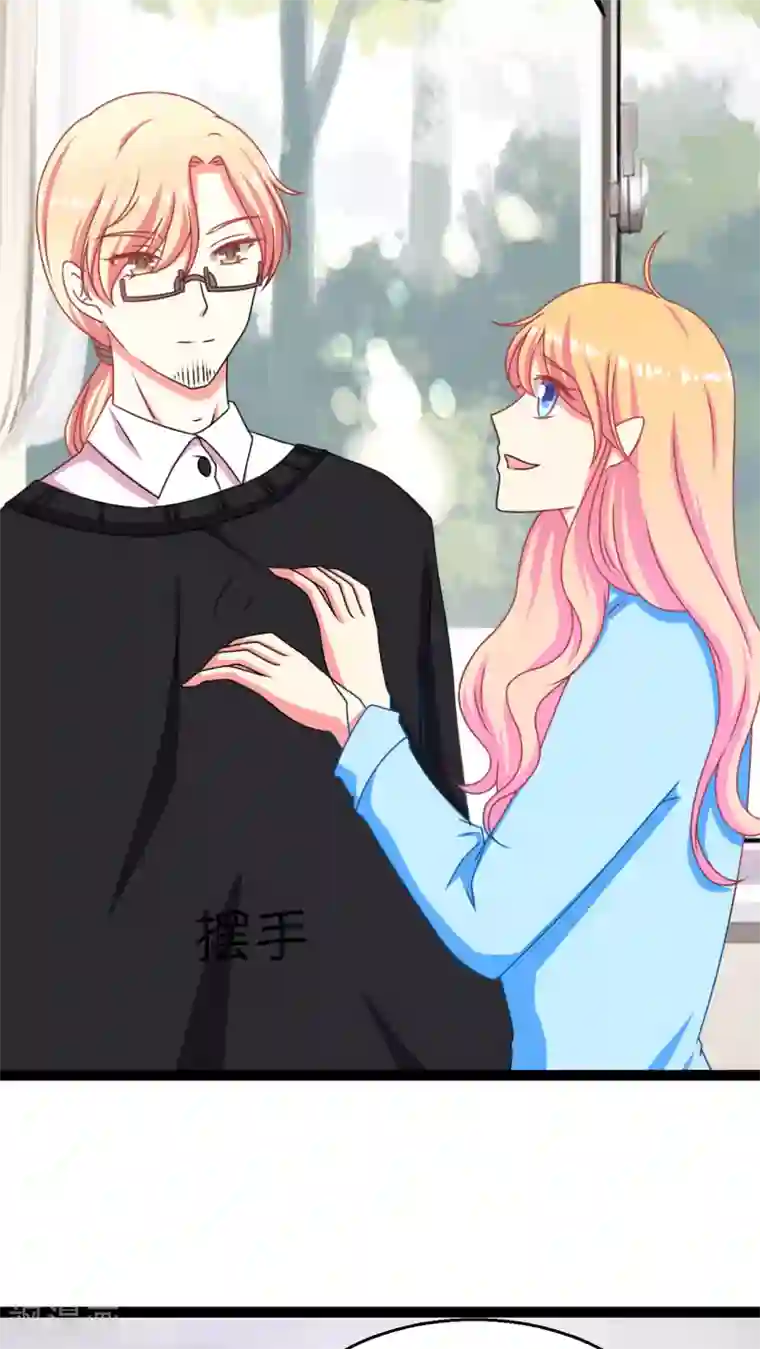 铲屎官也要谈恋爱第2话