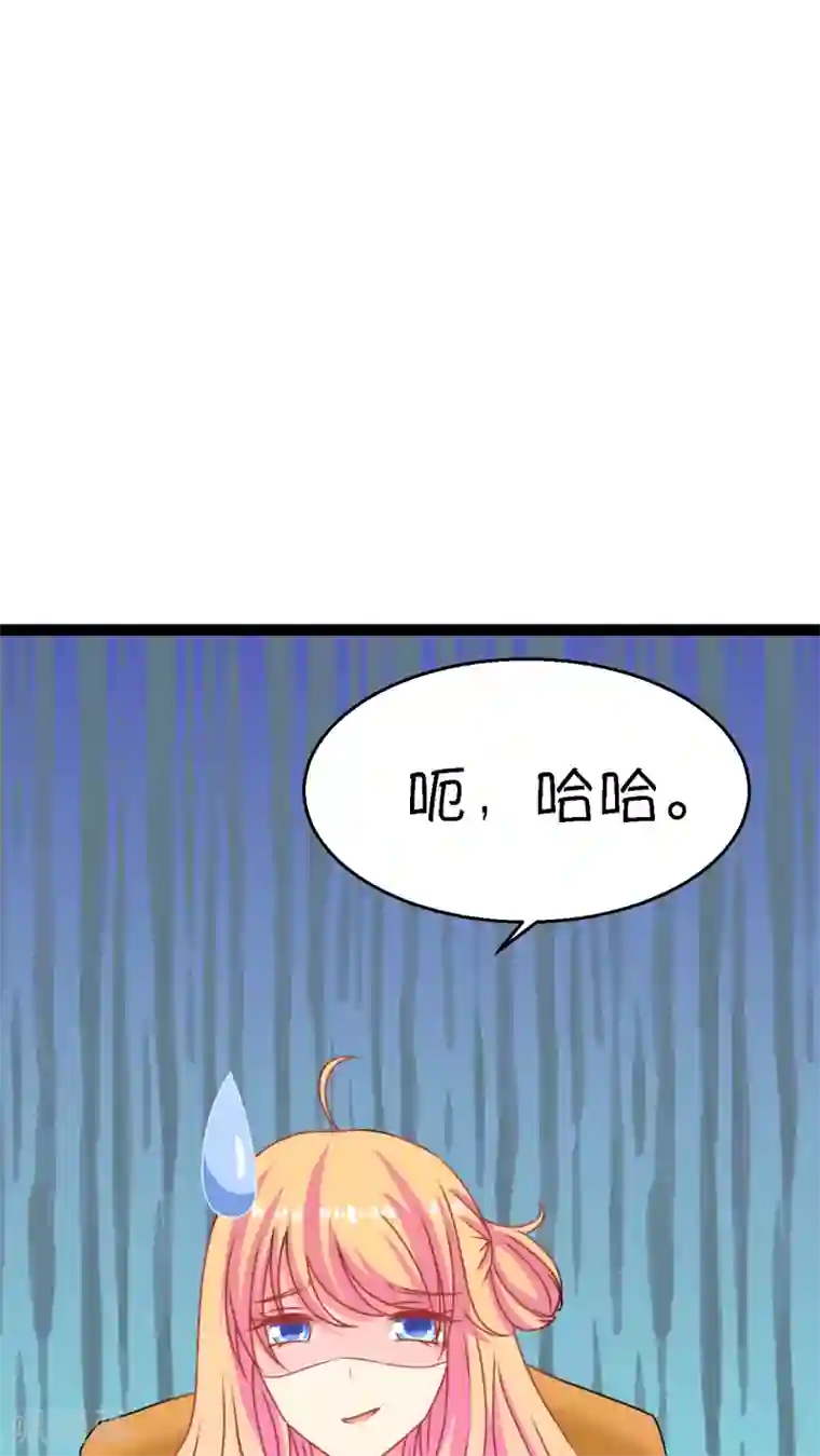 铲屎官也要谈恋爱第2话