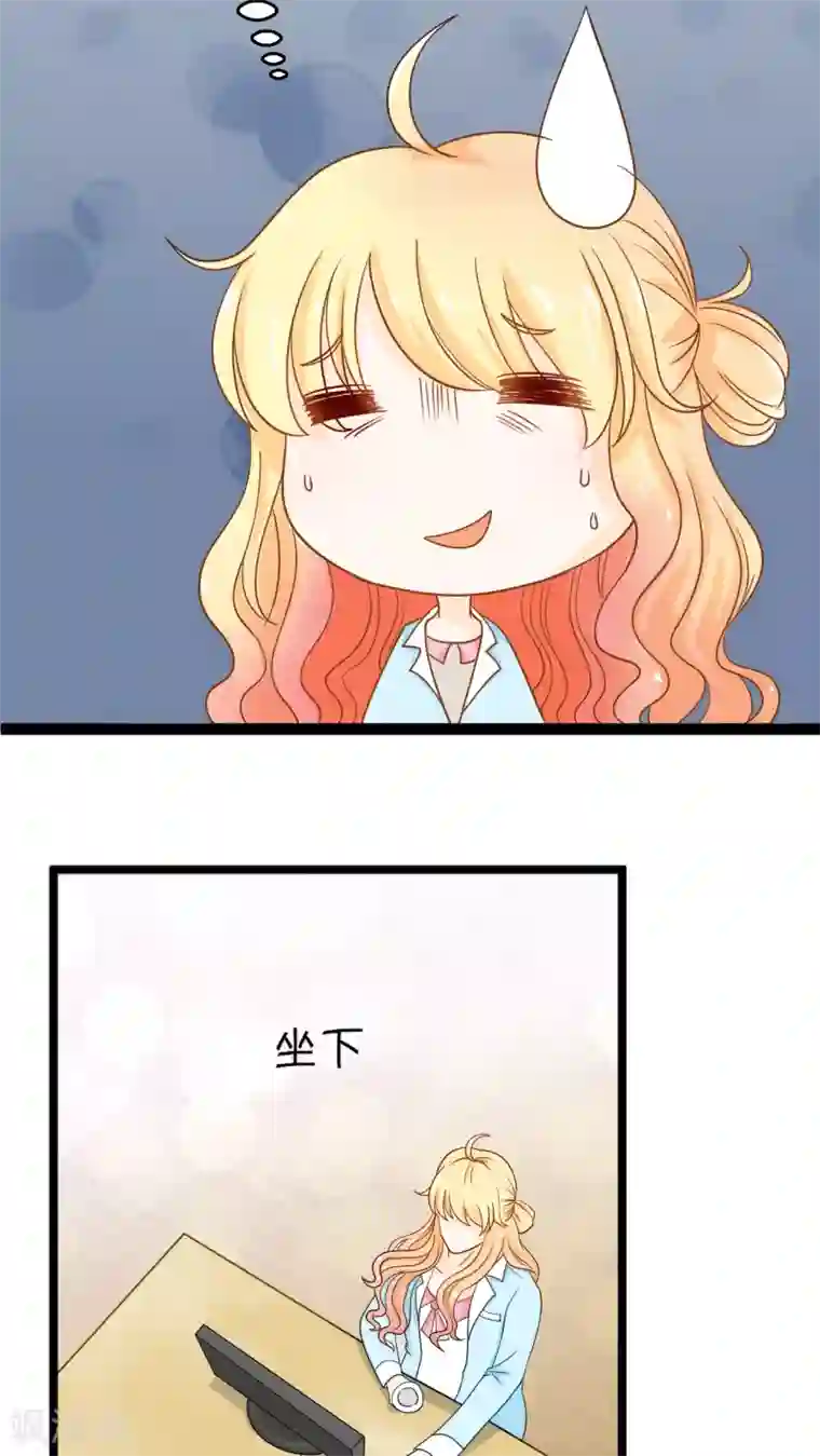 铲屎官也要谈恋爱第2话