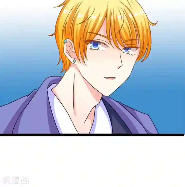 铲屎官也要谈恋爱第2话