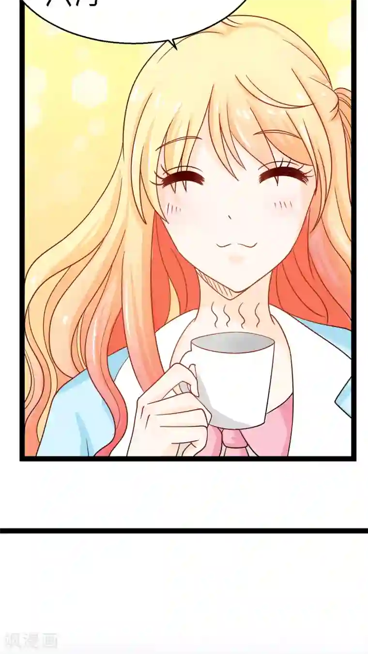 铲屎官也要谈恋爱第2话