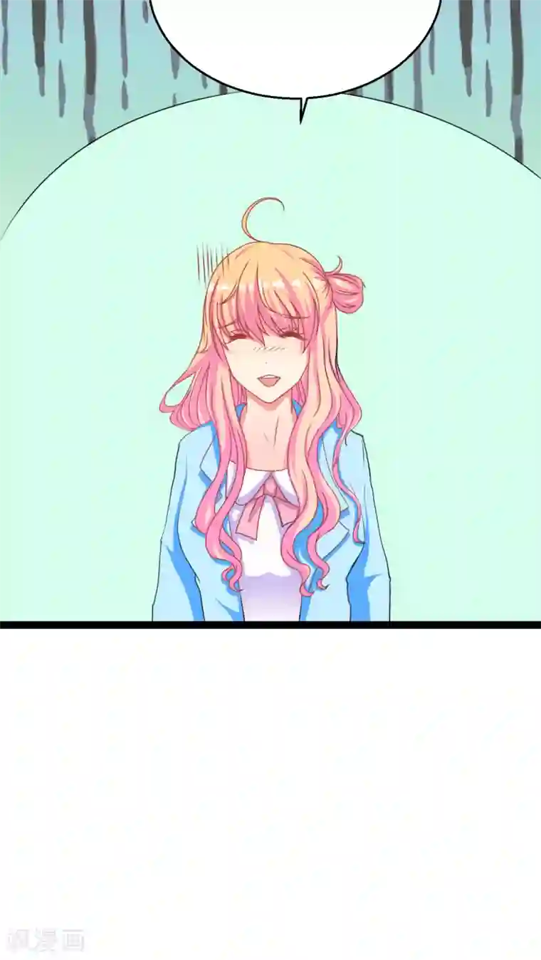 铲屎官也要谈恋爱第3话