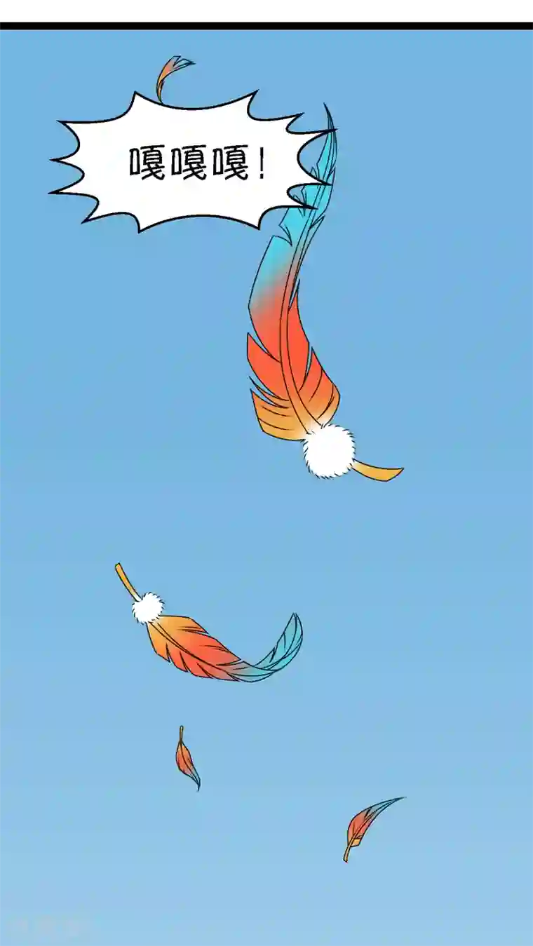 铲屎官也要谈恋爱第3话