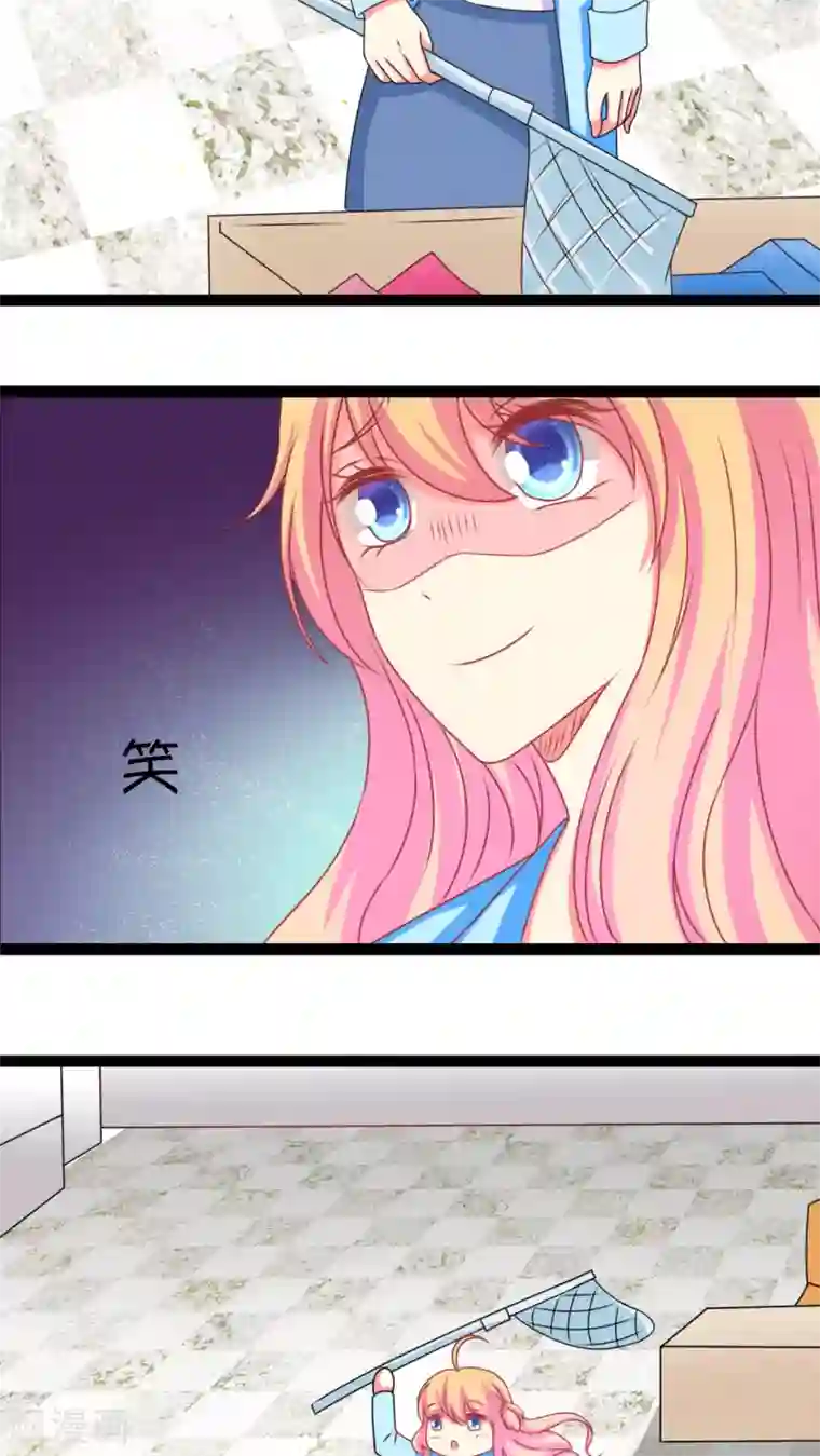 铲屎官也要谈恋爱第3话