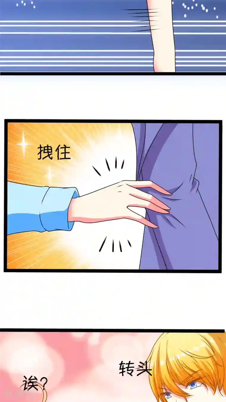 铲屎官也要谈恋爱第3话