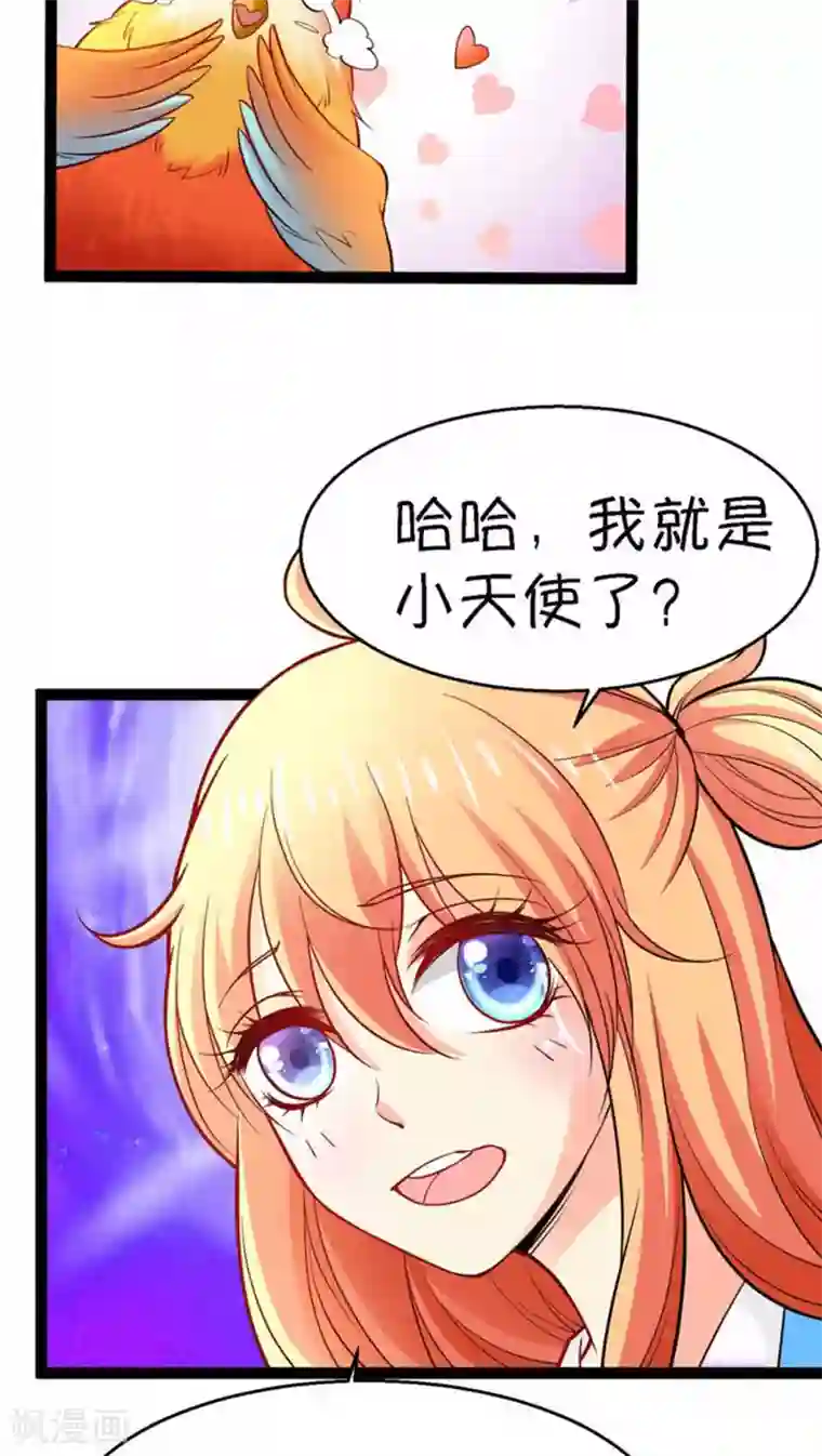 施主咬的贫僧好第4话