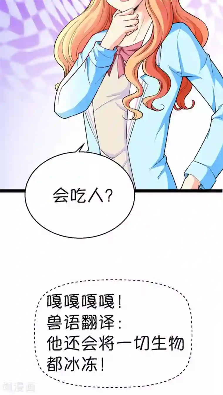 施主咬的贫僧好第4话