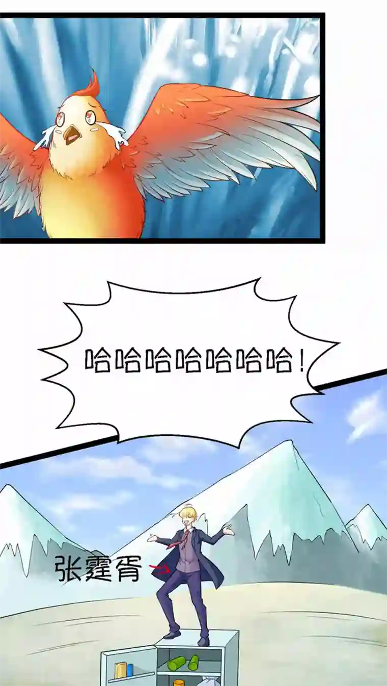 施主咬的贫僧好第4话