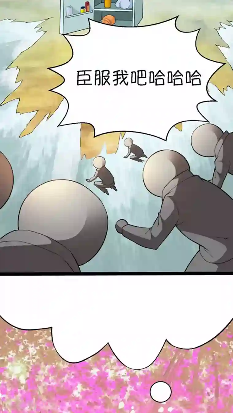 施主咬的贫僧好第4话