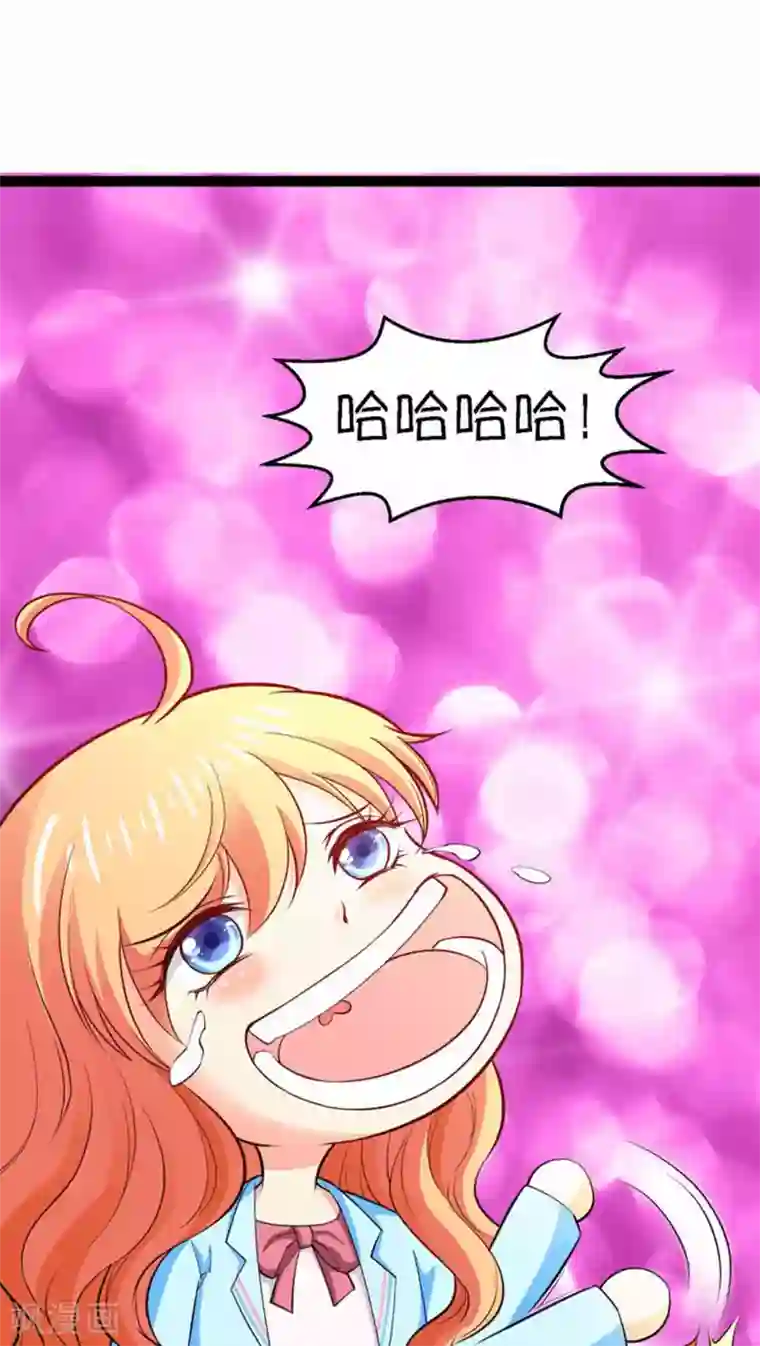 铲屎官也要谈恋爱第4话