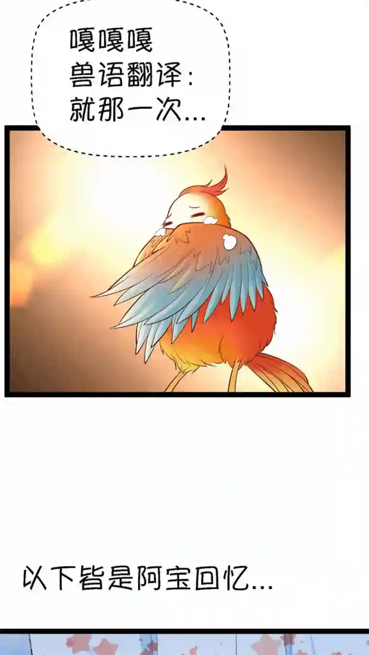 铲屎官也要谈恋爱第4话