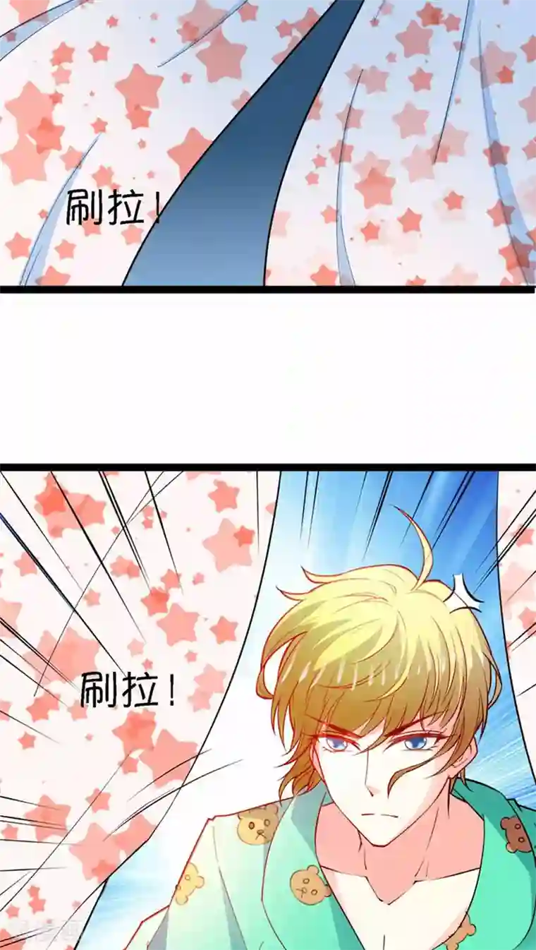 施主咬的贫僧好第4话