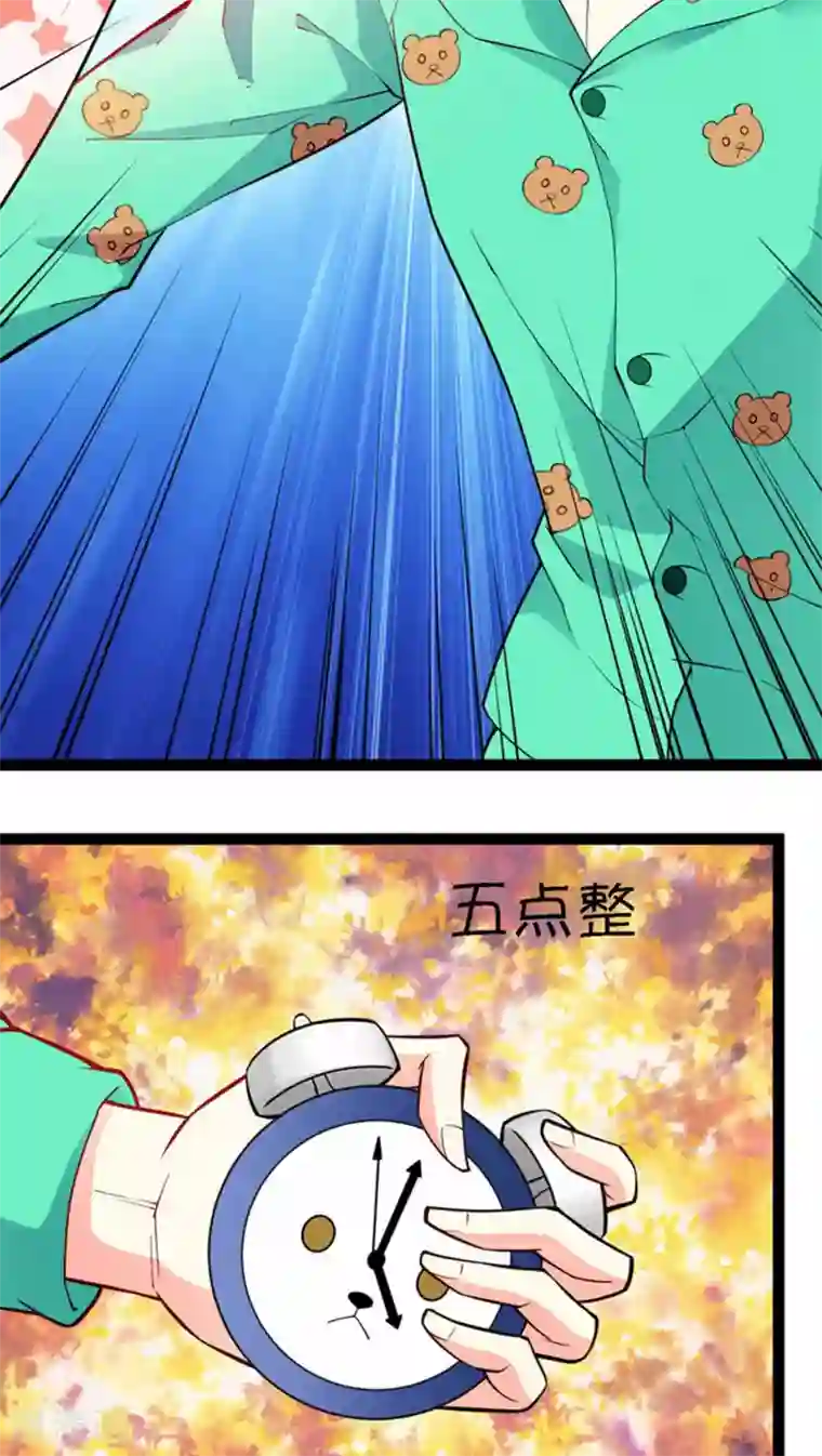 施主咬的贫僧好第4话