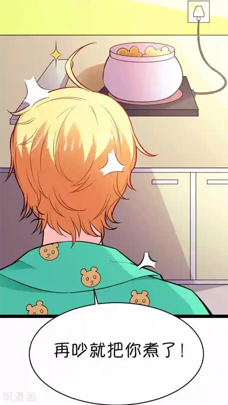 施主咬的贫僧好第4话