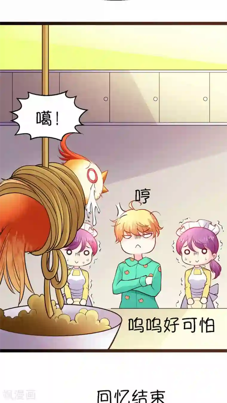 施主咬的贫僧好第4话