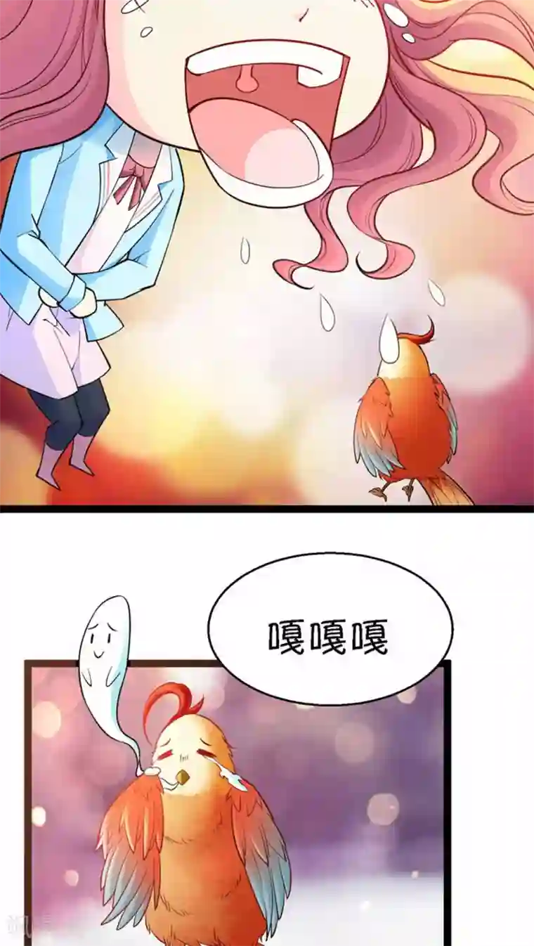 施主咬的贫僧好第4话