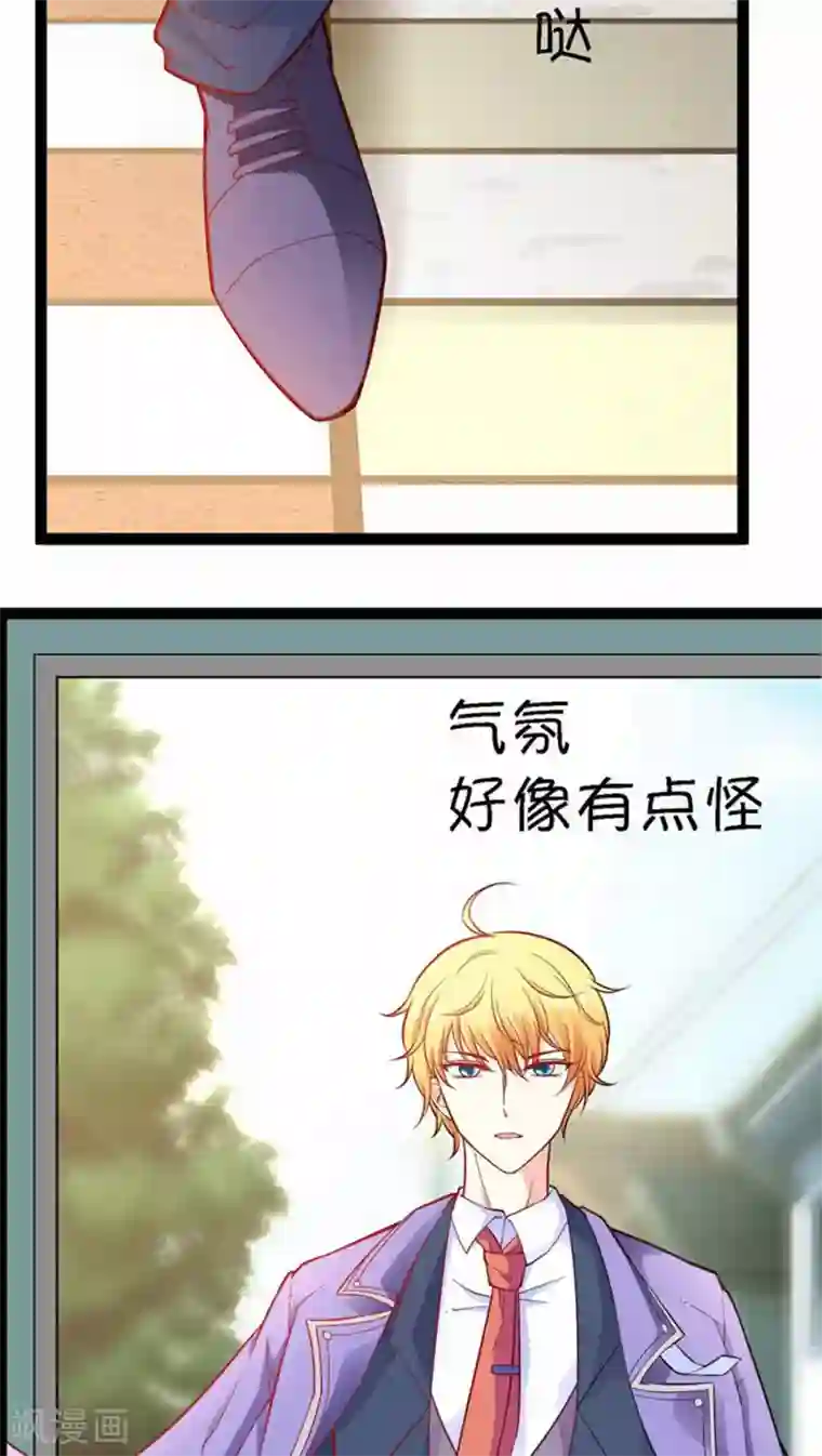 施主咬的贫僧好第4话