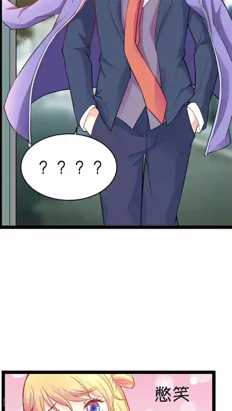 施主咬的贫僧好第4话