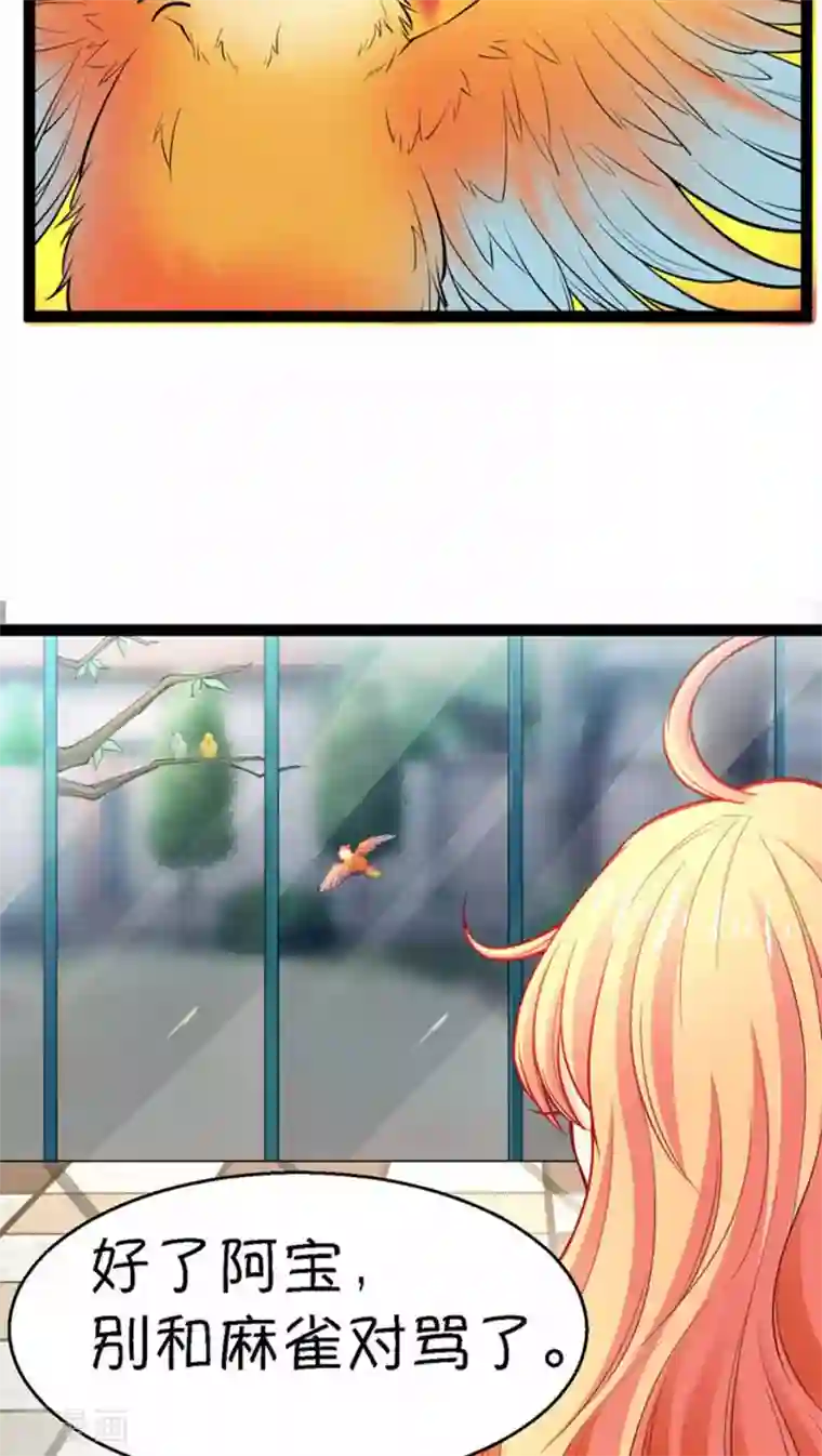 施主咬的贫僧好第4话