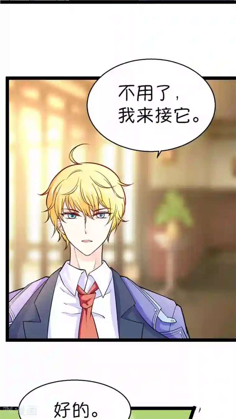 施主咬的贫僧好第4话