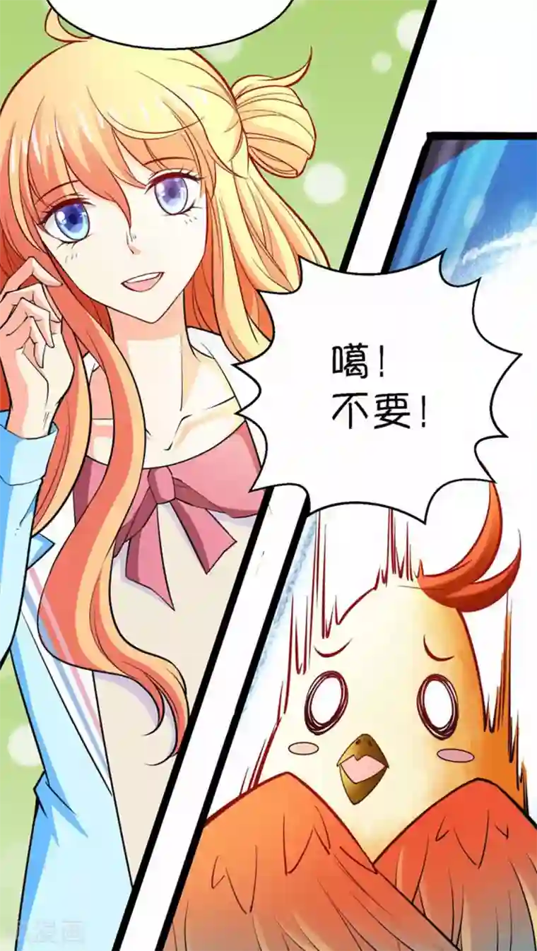 施主咬的贫僧好第4话