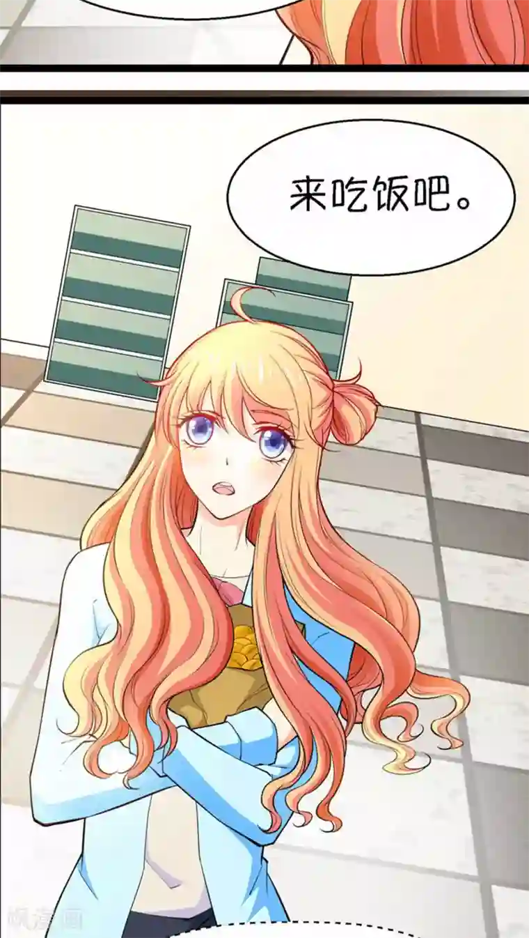 施主咬的贫僧好第4话