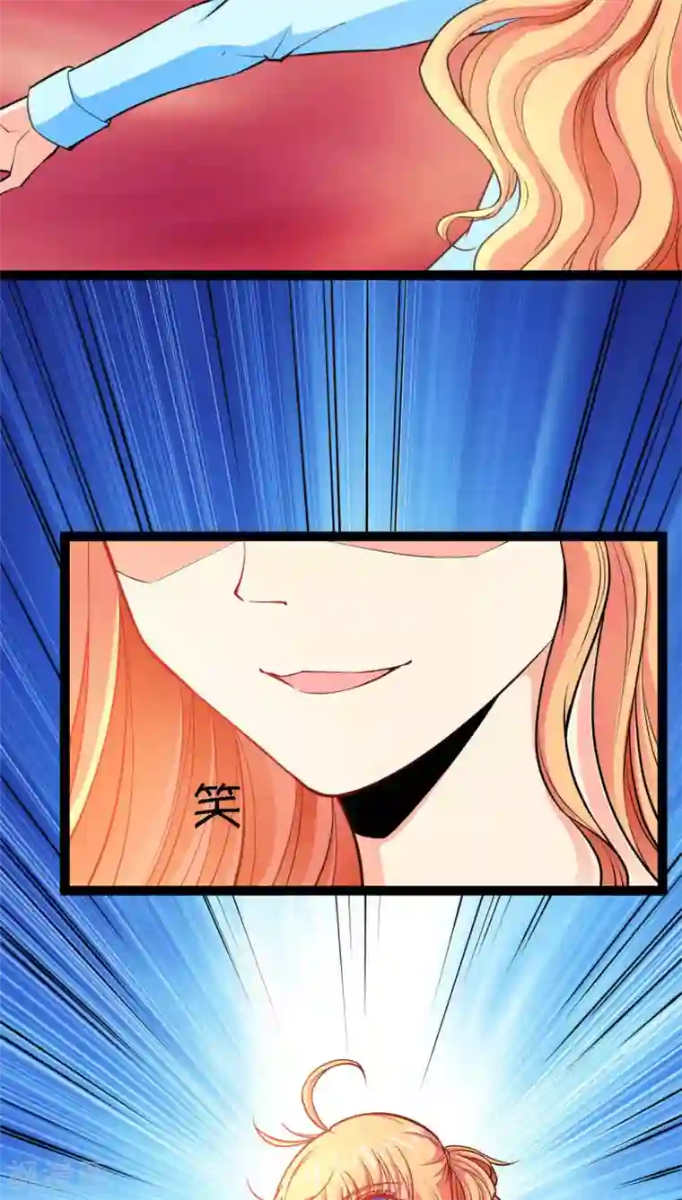 铲屎官也要谈恋爱第5话