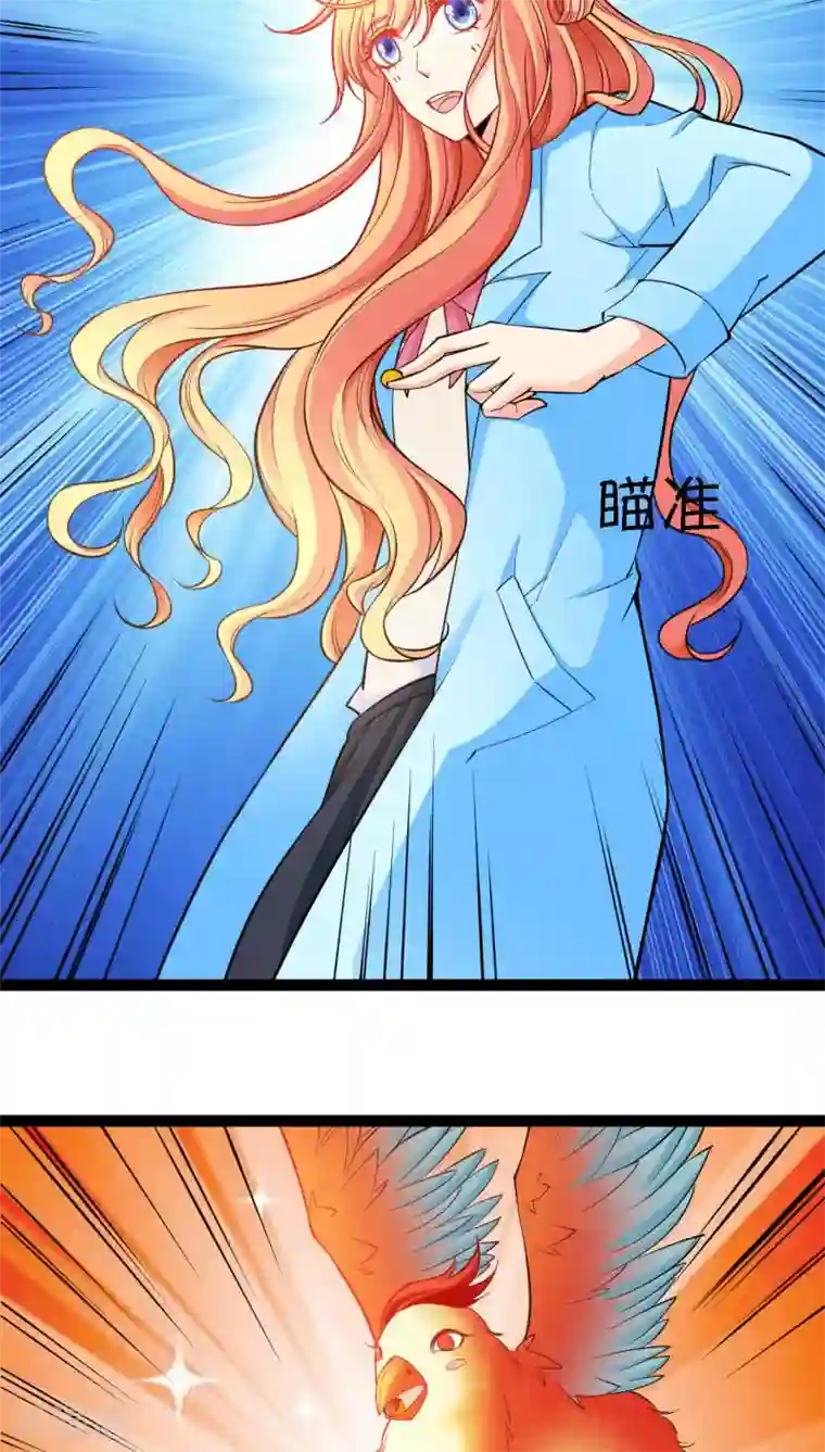 铲屎官也要谈恋爱第5话