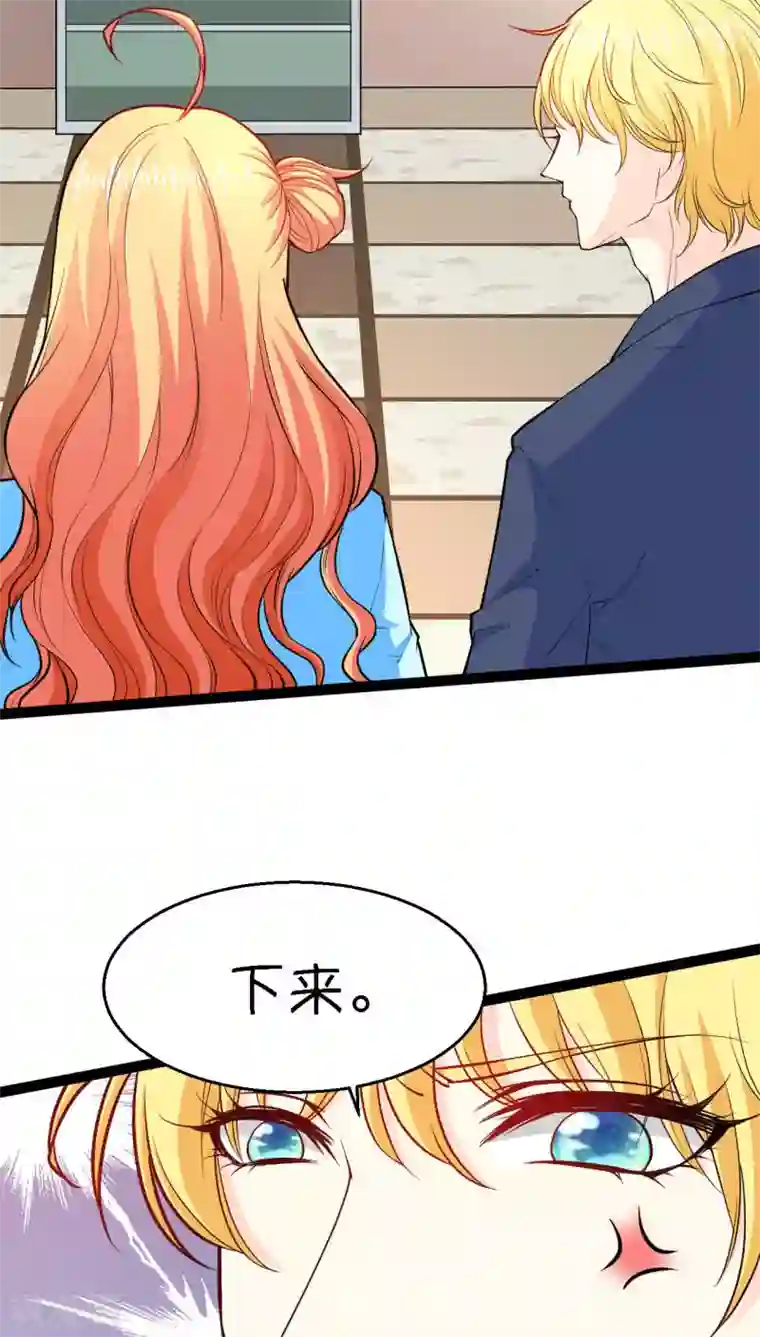 铲屎官也要谈恋爱第5话