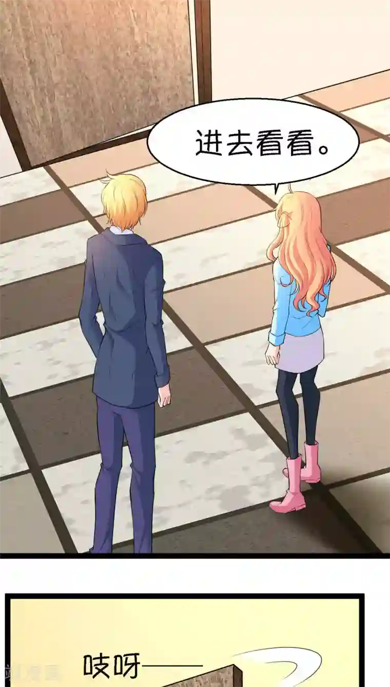 铲屎官也要谈恋爱第5话