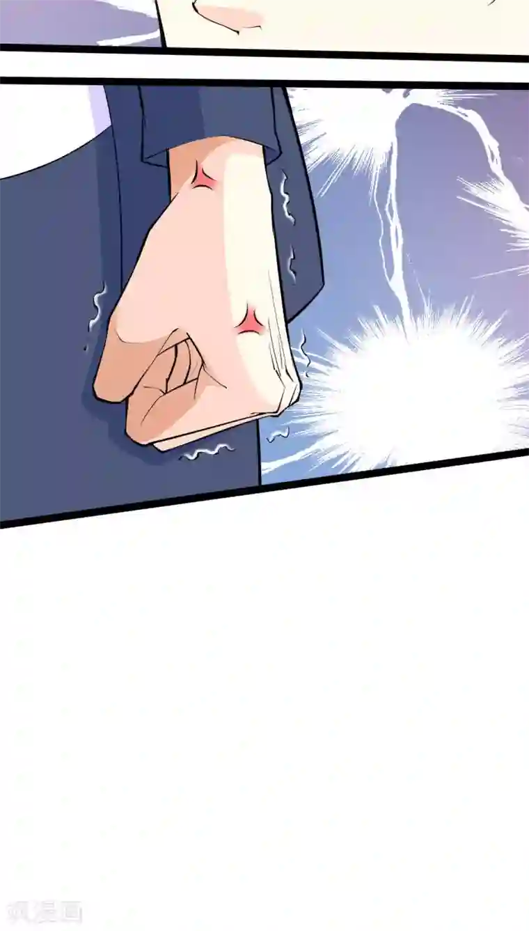 铲屎官也要谈恋爱第5话