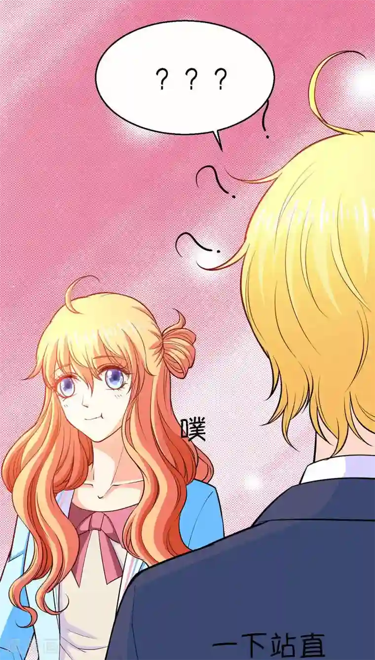 铲屎官也要谈恋爱第5话