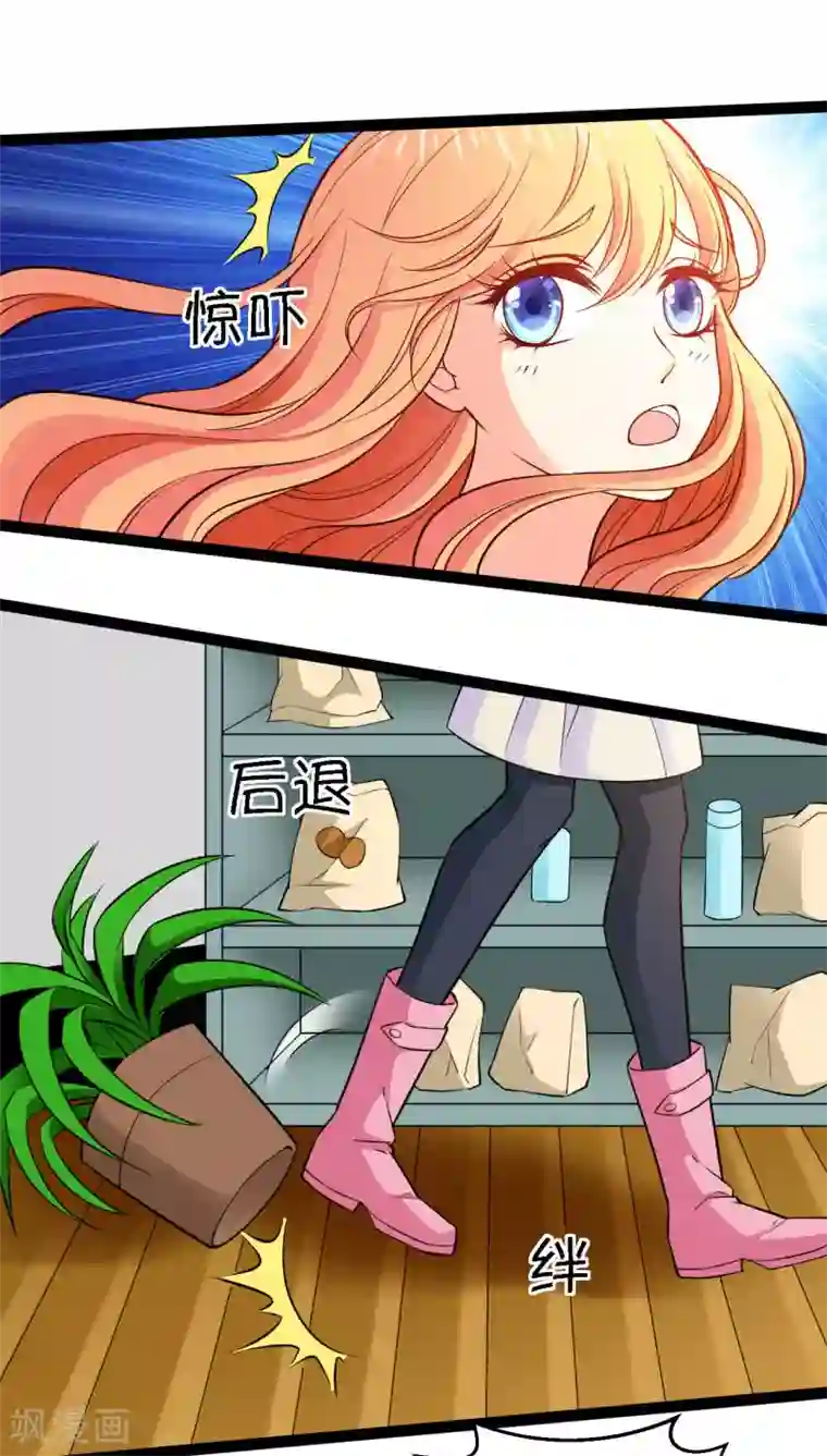 铲屎官也要谈恋爱第5话