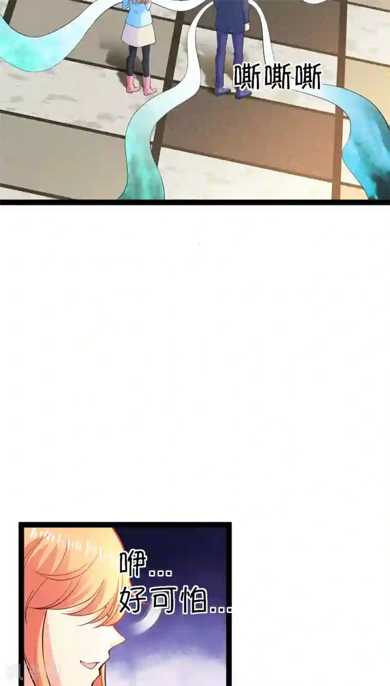 铲屎官也要谈恋爱第5话