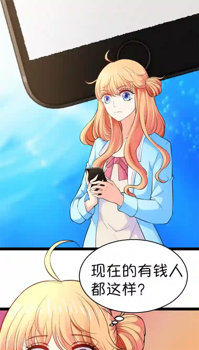 铲屎官也要谈恋爱第6话