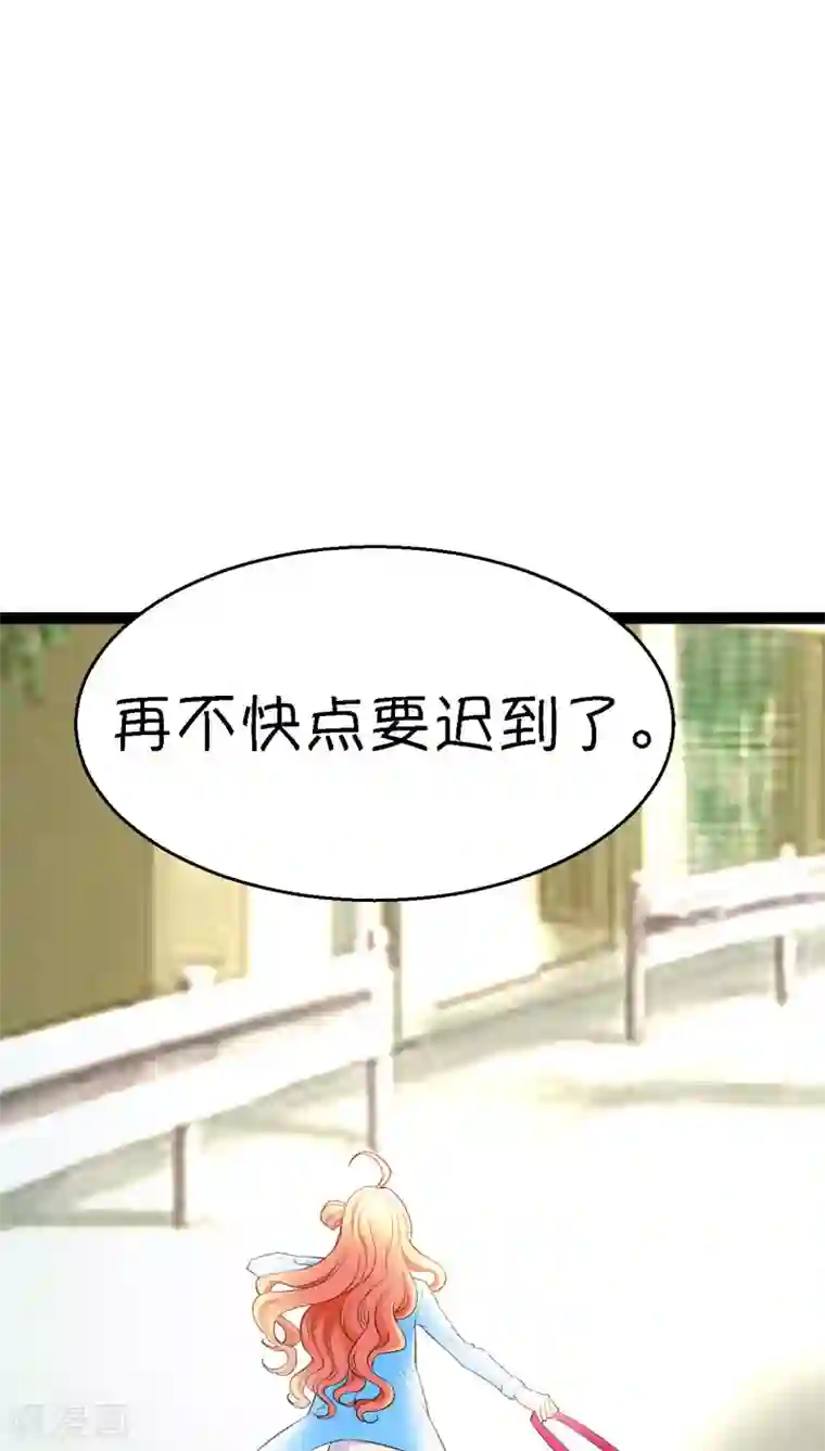 铲屎官也要谈恋爱第6话