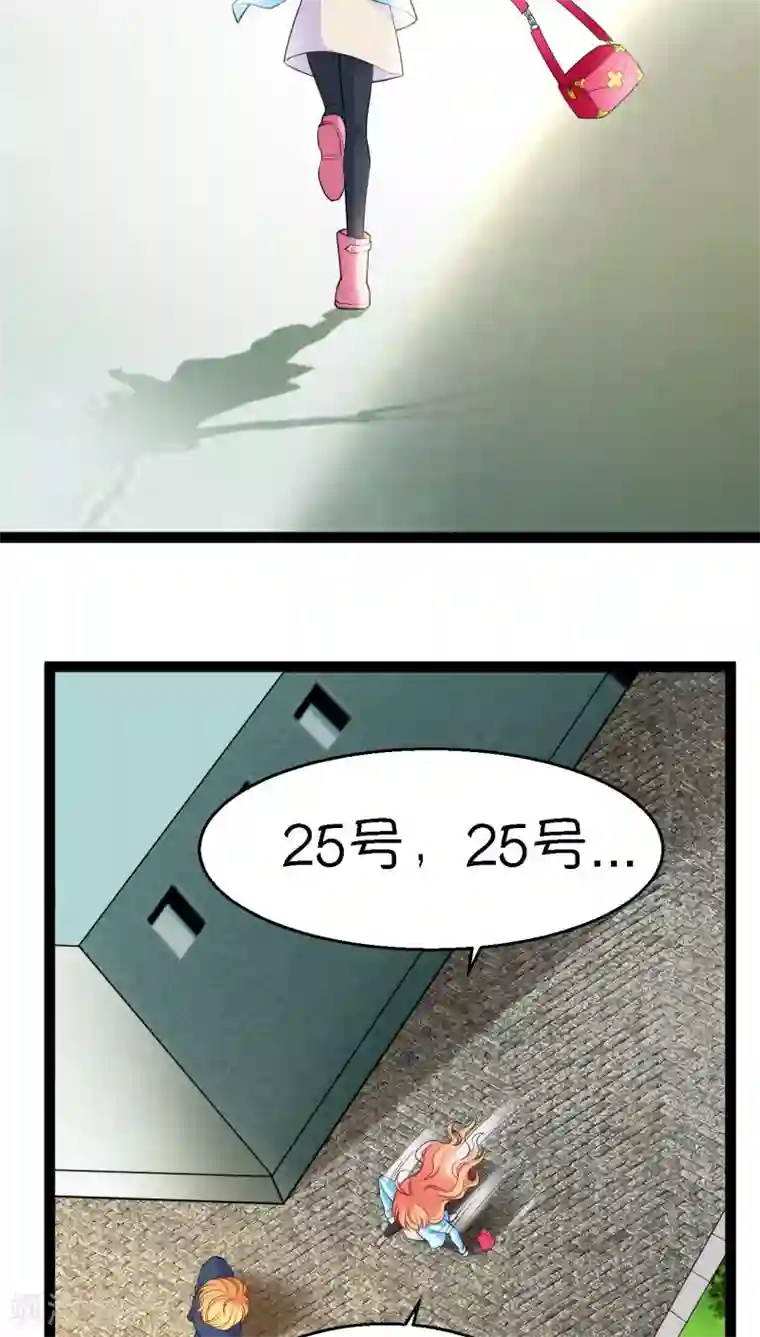 铲屎官也要谈恋爱第6话