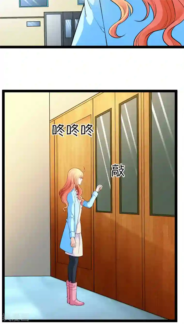 铲屎官也要谈恋爱第6话