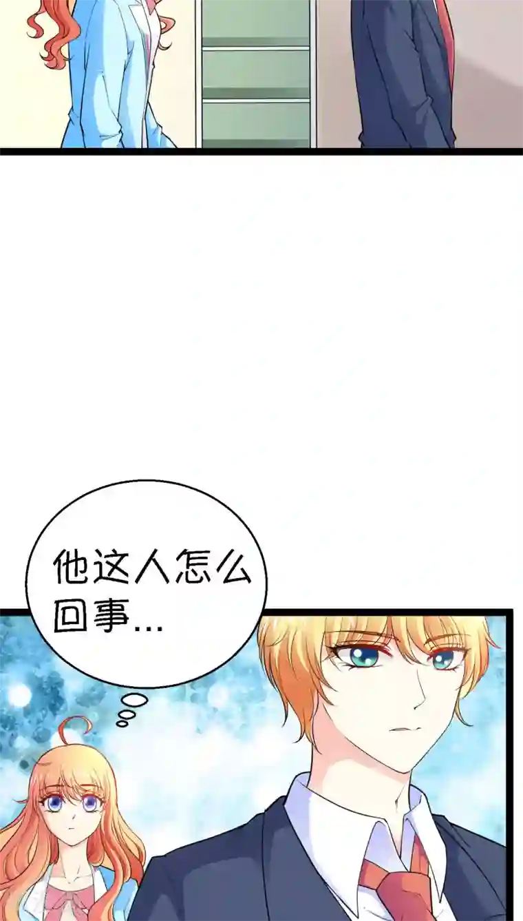 铲屎官也要谈恋爱第6话