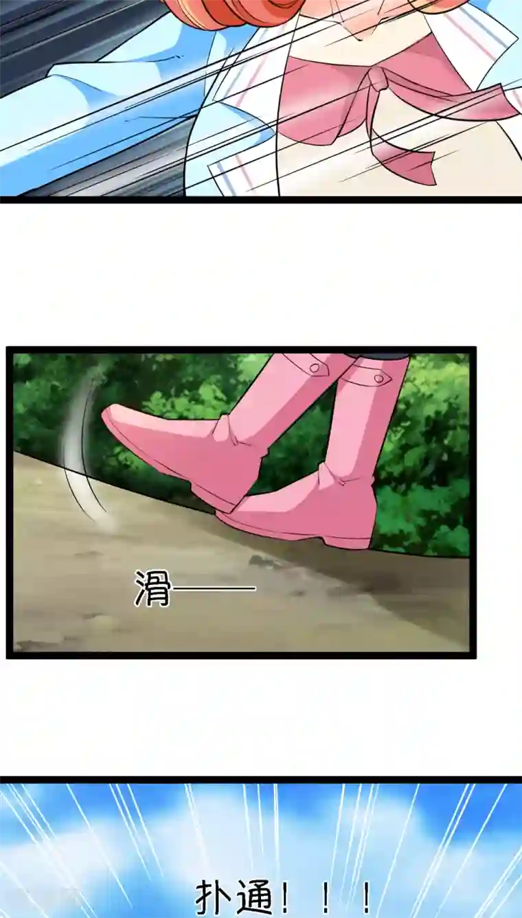 铲屎官也要谈恋爱第7话