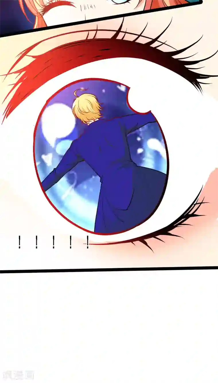 铲屎官也要谈恋爱第7话