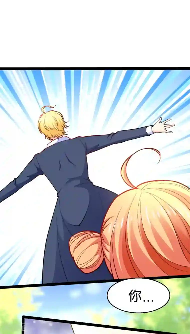 铲屎官也要谈恋爱第7话