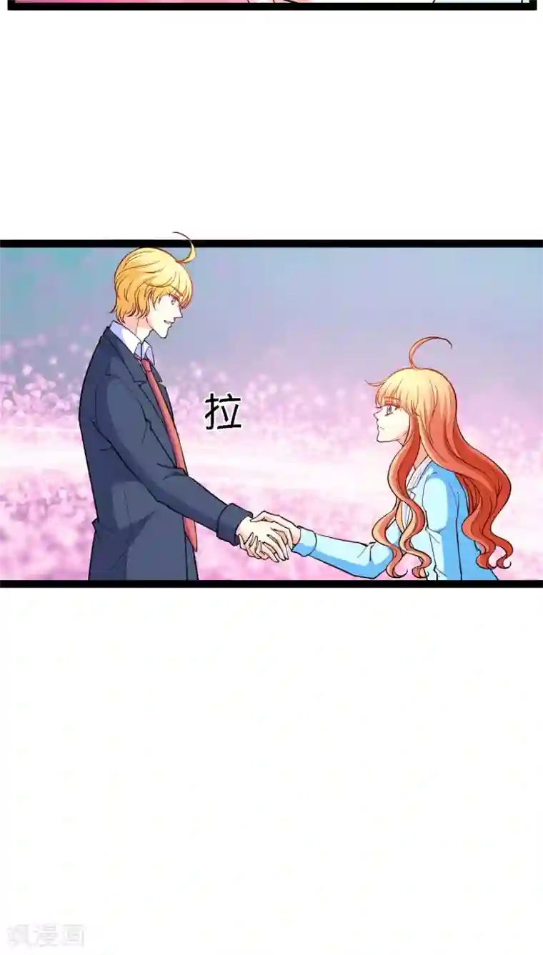 铲屎官也要谈恋爱第7话