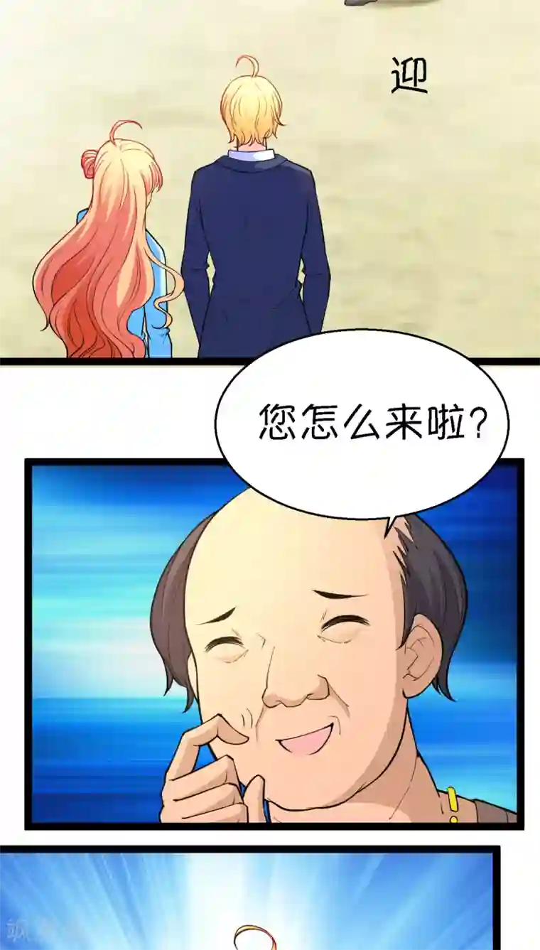 铲屎官也要谈恋爱第7话
