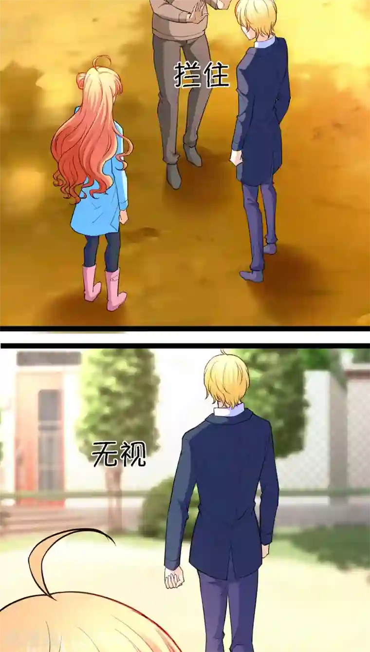 铲屎官也要谈恋爱第7话