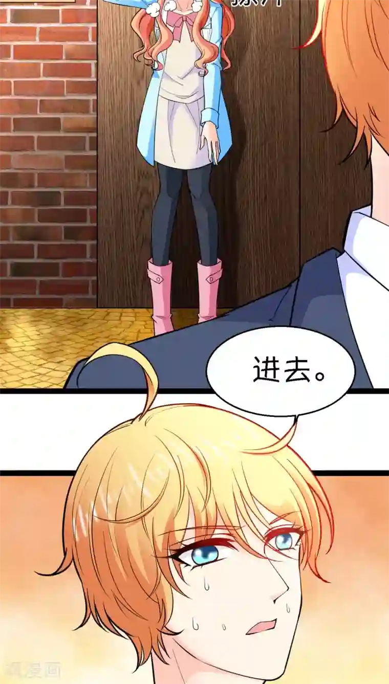 铲屎官也要谈恋爱第7话