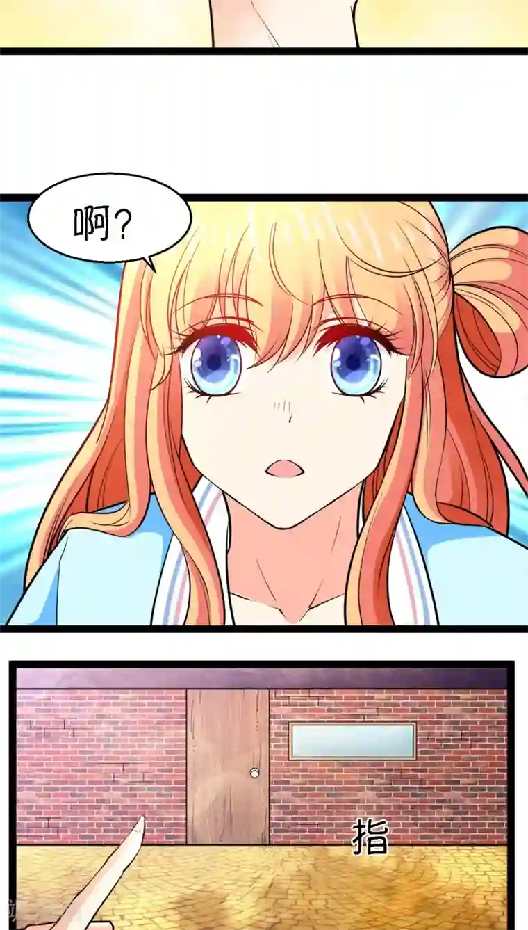 铲屎官也要谈恋爱第7话